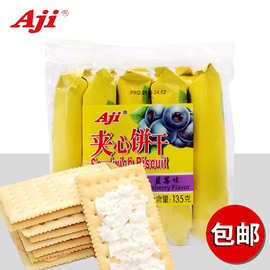 芒果味蘇打夾心餅干 打破界限，探索日用品銷售的新藍海