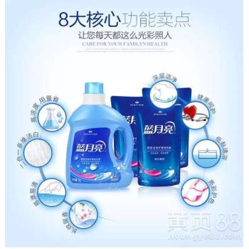 藍月亮洗衣液代理批發(fā)零售的優(yōu)勢解析 日用品銷售的黃金賽道
