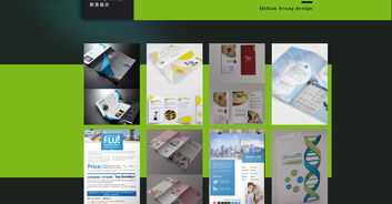 商標標志與網站Logo設計 塑造企業品牌形象的藝術