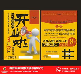 畫冊印刷設計 宿州畫冊印刷 創(chuàng)智圖文公司
