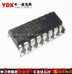DS1315停產(chǎn)系列工廠IC 助力集成電路領(lǐng)域的平穩(wěn)替換與創(chuàng)新延續(xù)