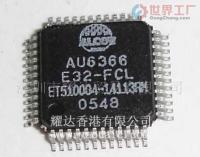 ALCOR全系列集成電路AU6366與AU6367批發(fā)解析 助力高效應(yīng)用與行業(yè)采購
