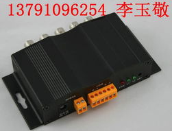其他集成電路與20$ 從電子盛宴到家庭樂活秘籍